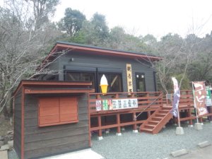 画像1: 観音ヶ池市民の森 観音茶屋  | いちき串木野市 お花見 ログハウス 森林浴 キャンプ BBQ ランチ